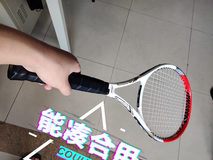 网球拍一个,大一用过半年,之后再没用过。绳...
