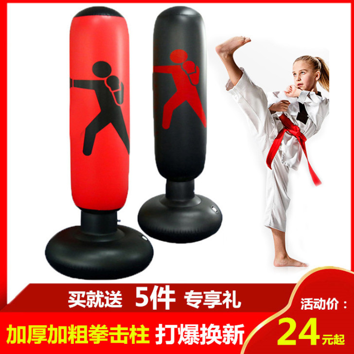 锻炼成人儿童充气拳击柱立式沙包不倒翁沙袋散...
