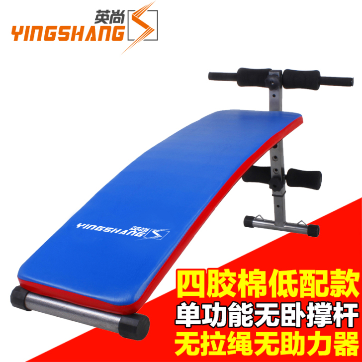 英尚仰卧板仰卧起坐健身器材家用减肥多功能收...