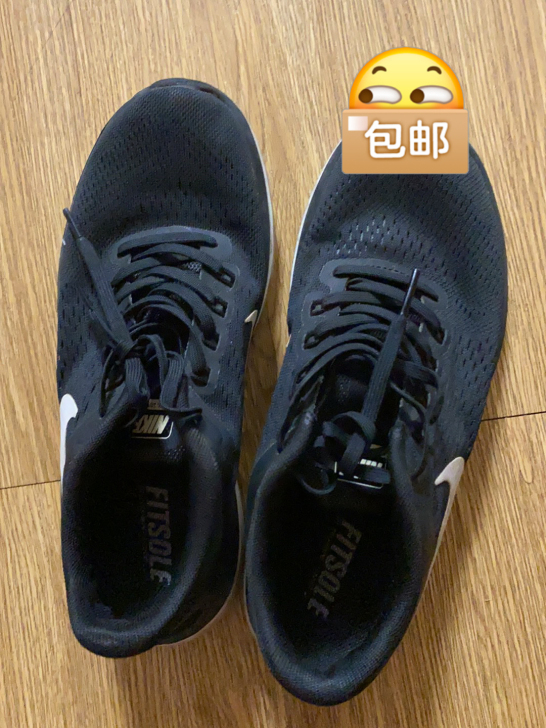 耐克跑步鞋