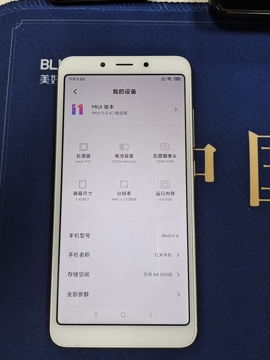 红米6，闲置出售。需要的滴滴