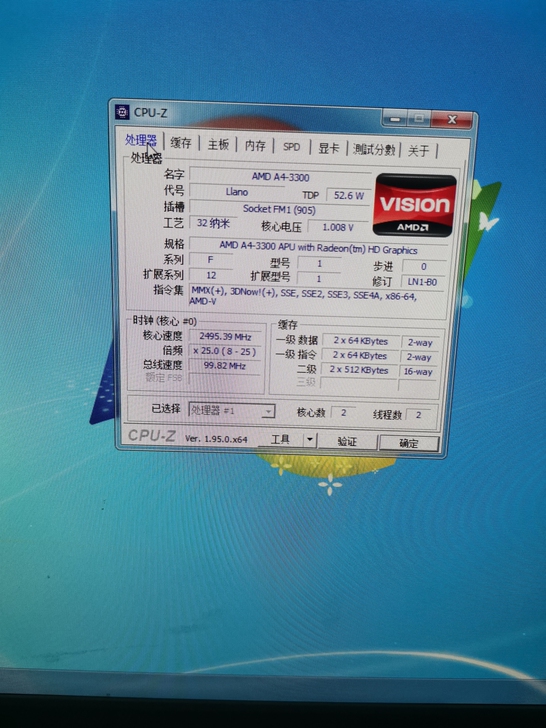 杰灵A55板U套装，CPU是A4-3300...