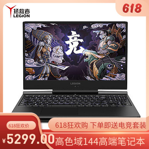 Lenovo/联想 拯救者 Y7000P ...