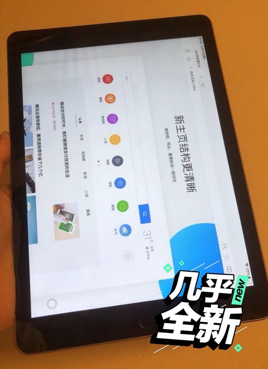 闲置女生自用ipad 6 air2(64G...