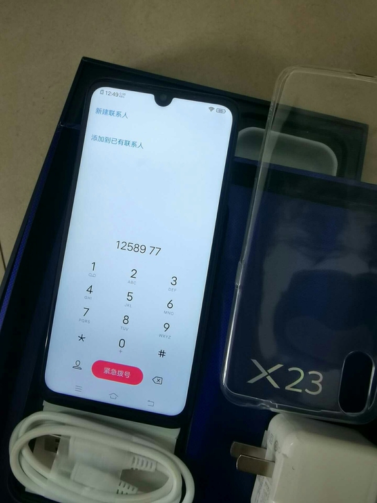 Vivox 23几乎全新.正品手机  高配...
