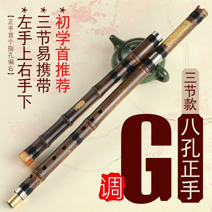 专业演奏洞箫笛乐器高档成人玉初学入门紫竹萧...
