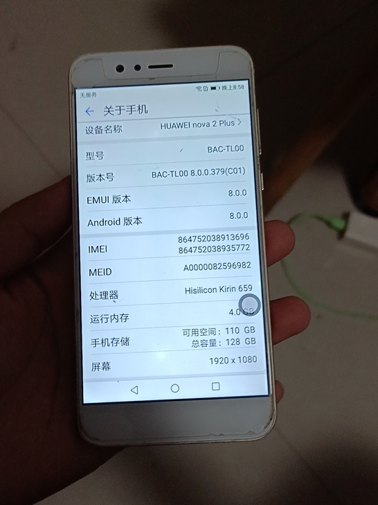 华为nova2plus