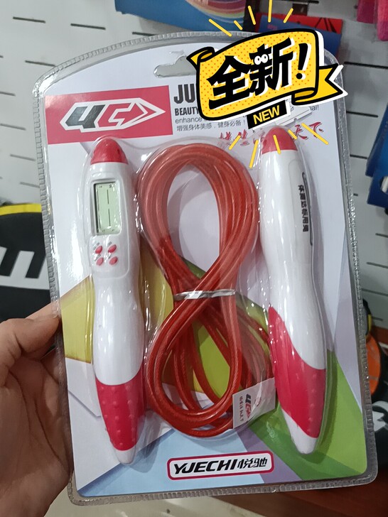 撤店 处理全新智能电子跳绳