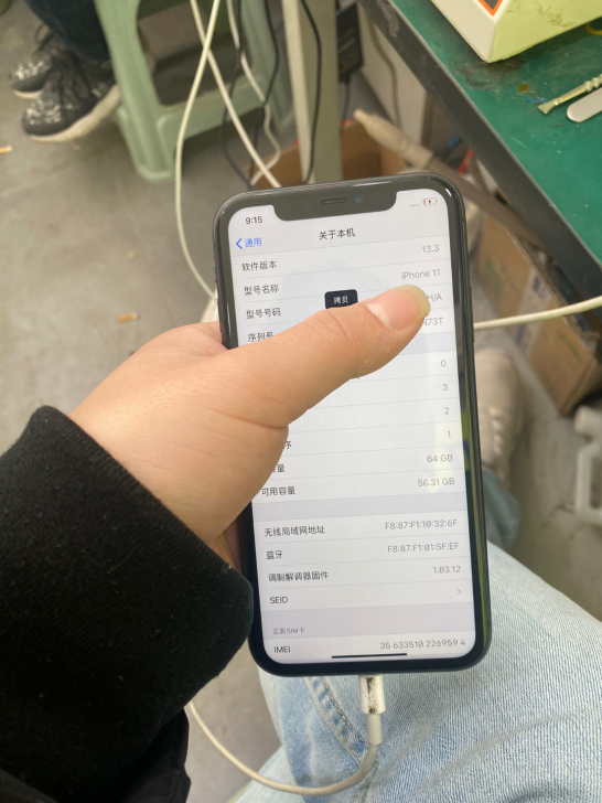 苹果11 64g黑色
