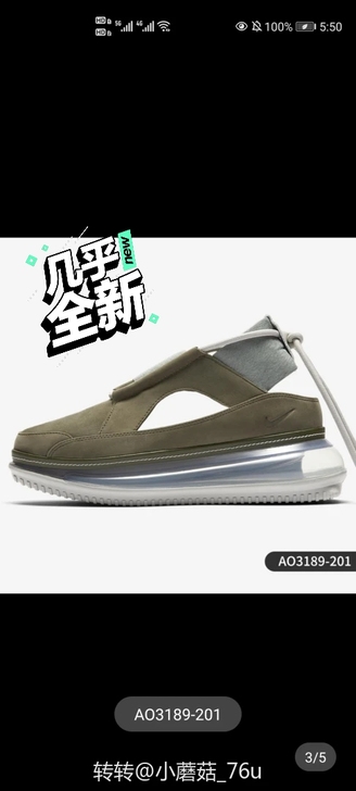 95新  耐克正品  女子时尚运动鞋气垫休...