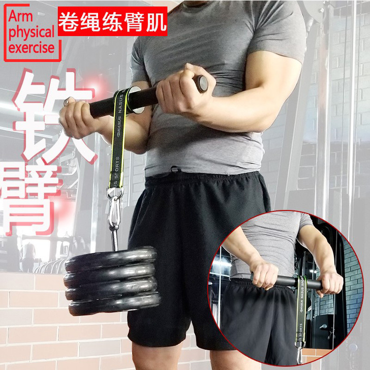 MANHUA SPORTS/曼华体育 腕力器