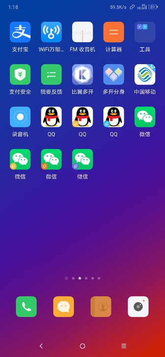 400收一个联想特色功能手机