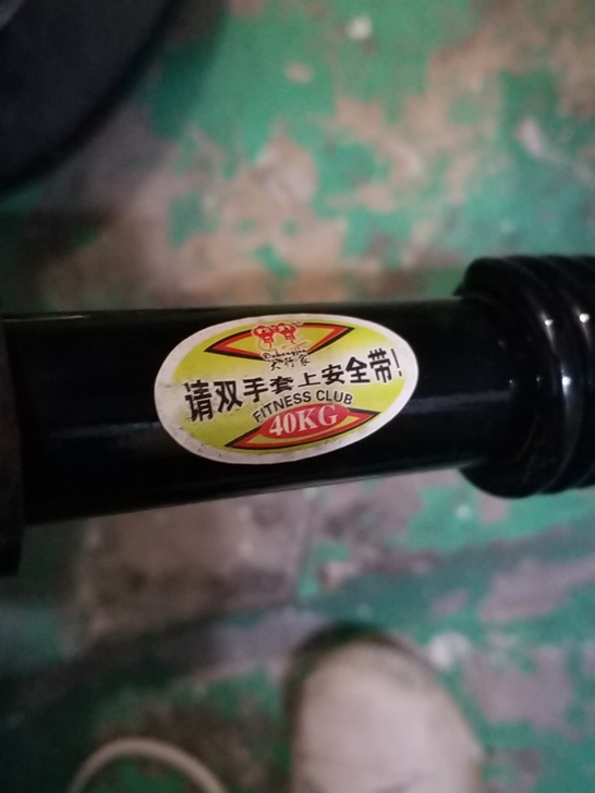 臂力器，40公斤