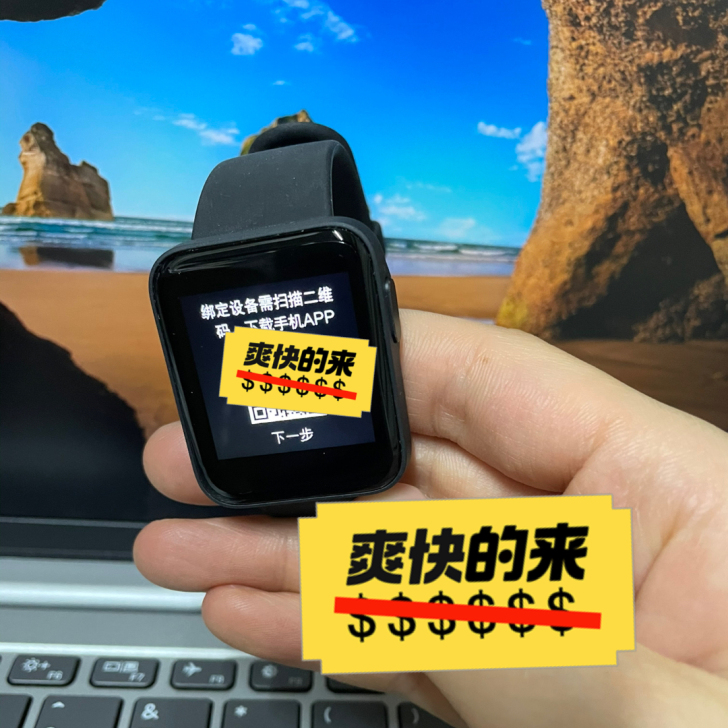 小米Redmi手表智能手表watch运动手...