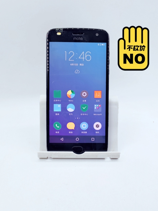 摩托罗拉  摩托罗拉 Z2 Play，64...