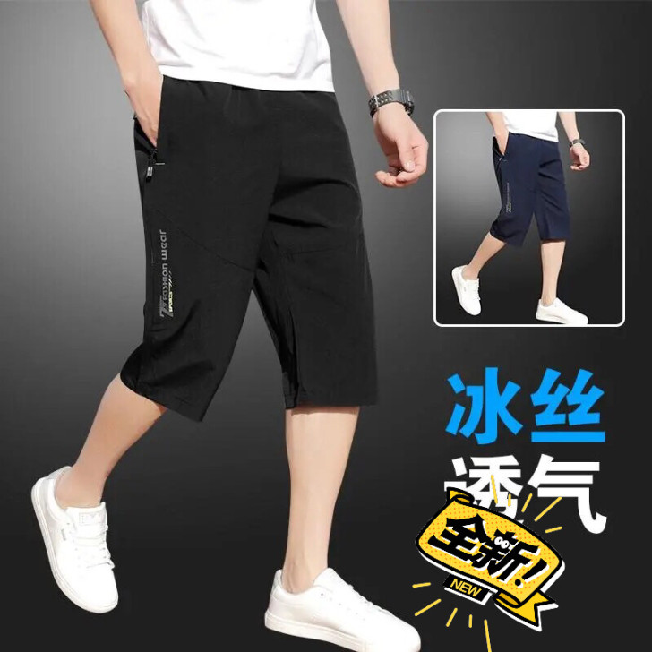 运动裤子男夏季薄款冰丝短裤大码韩版潮流帅气...