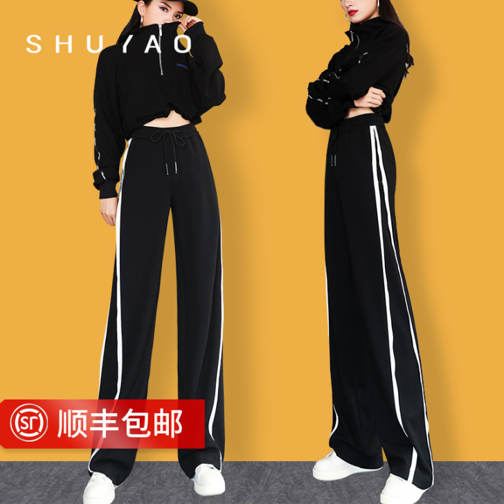 书瑶 休闲裤