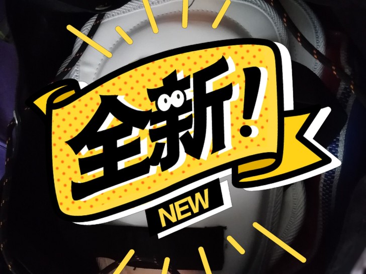 跆拳道全新护具，一套全新。