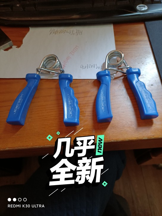 祖迪斯握力器