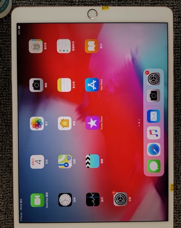 稀有极品ipad Pro2代  12.2系...
