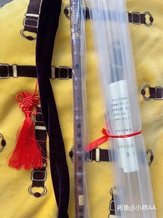 笛子初学，f调，全新。