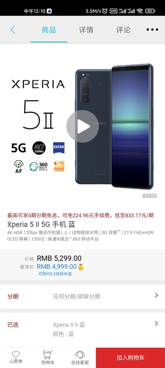 索尼官方b级品第二波开启预售，这回带来的是...