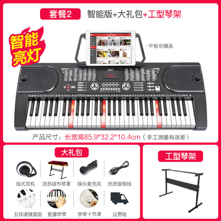 meirkergr/美科 电子琴