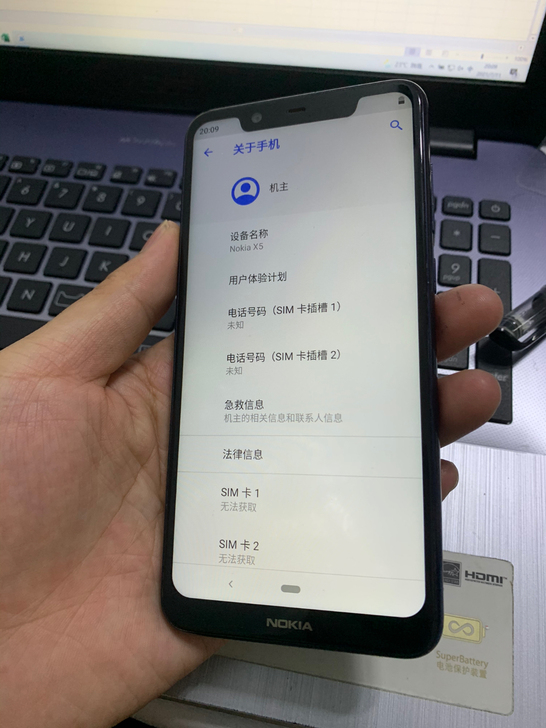 诺基亚x5手机X5手机