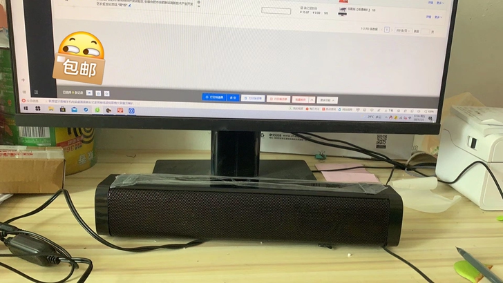 魔法匣子电脑桌面蓝牙有线音响