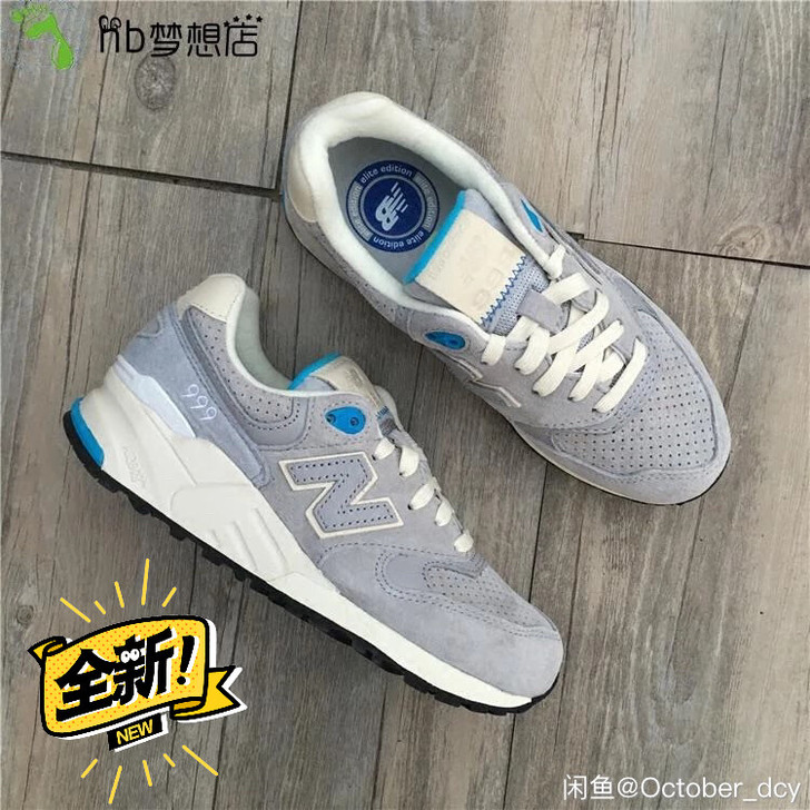 新百伦运动鞋保真