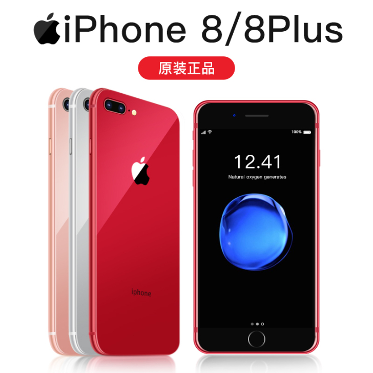 Apple/苹果 iPhone 8 Plu...