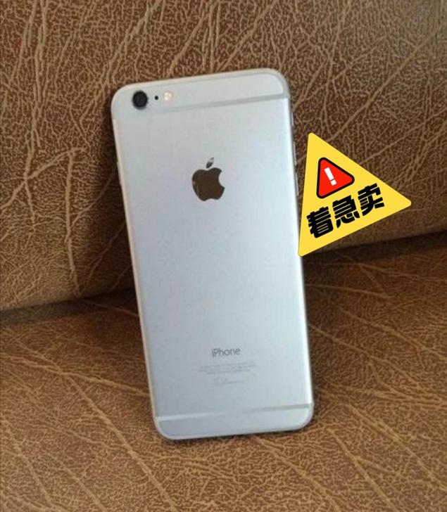 苹果iPhone 6 Plus。全网通的手...
