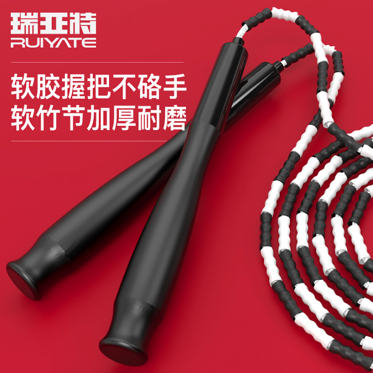 花样跳绳竹节花式专业绳健身减肥运动男女瘦身...