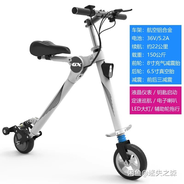 求购电动车滑板车电瓶车自行车
