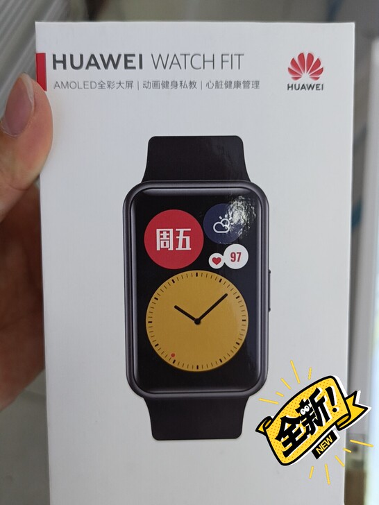 华为融合电子产品！