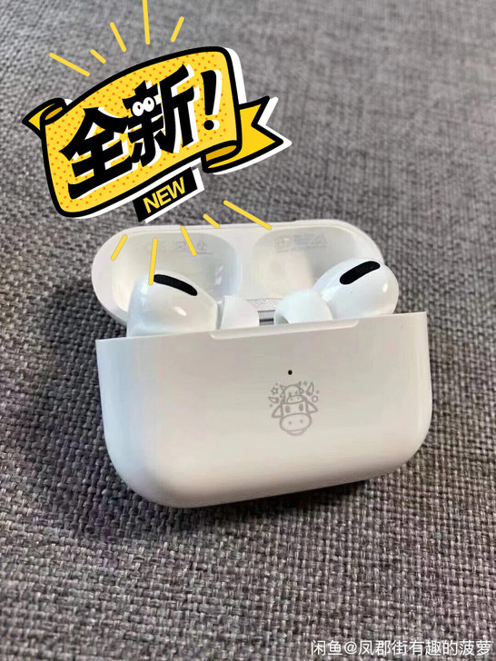 牛年限定苹果3代，出几个全新高配版蓝牙耳机...