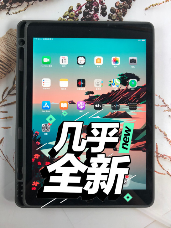 10.2寸Ipad2020款iPad八代1...