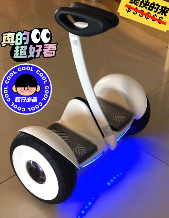 小米平衡车，八九成新
