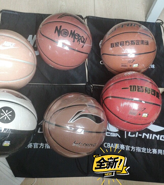 李宁篮球 手感极佳 有需要的联系我 沈阳同...