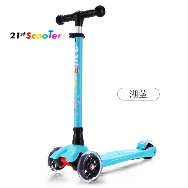 滑板车大孩子也可以骑的21st scoot...