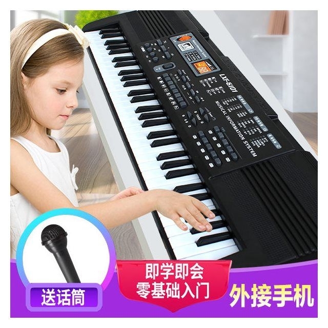 电子琴全新，用不 上了，低价出了 配件有说...