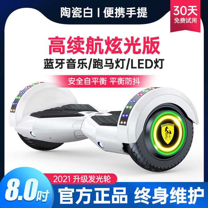 申燕##amp；middot；超盛平衡车儿...