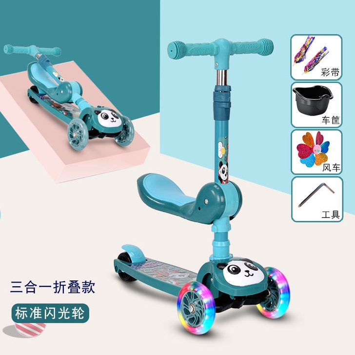 实体店铺关门，处理一批滑板车