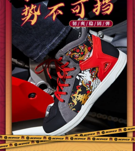 赛羽摩托车骑行靴机车鞋防摔靴赛车鞋子四季骑...