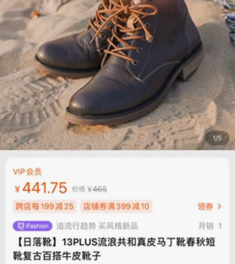 【日落靴】13PLUS流浪共和真皮马丁靴春...