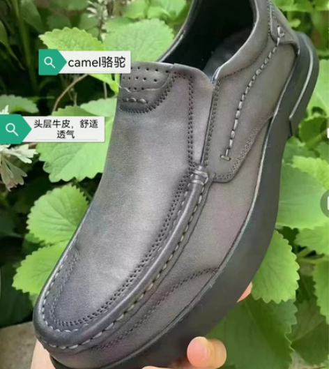 商场生意不好关门了：原价1298元美国骆驼...