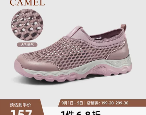 骆驼鞋 夏季户外鞋女士冬季妈妈鞋洞洞凉鞋防...