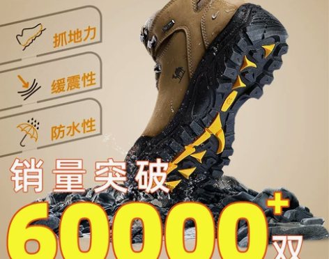 骆驼鞋 运动鞋户外登山鞋防水防滑耐磨头层牛...