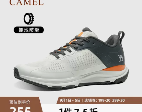 骆驼鞋 夏季户外登山鞋男士2022春夏新款...