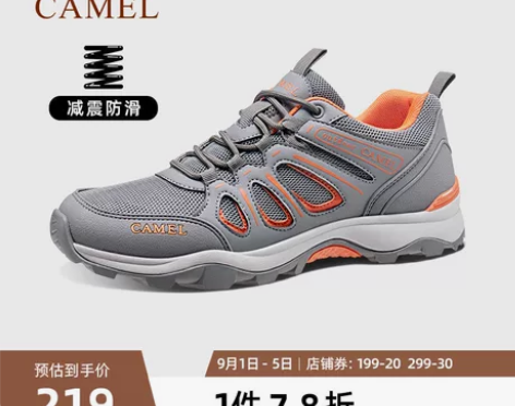骆驼鞋 夏季户外登山鞋男士2022新款透气...
